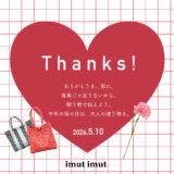 【母の日ギフトに🌷】